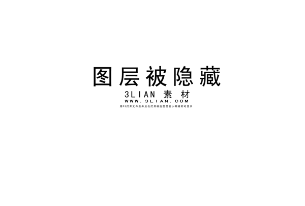 艦形汽車廣告PSD分層素材
