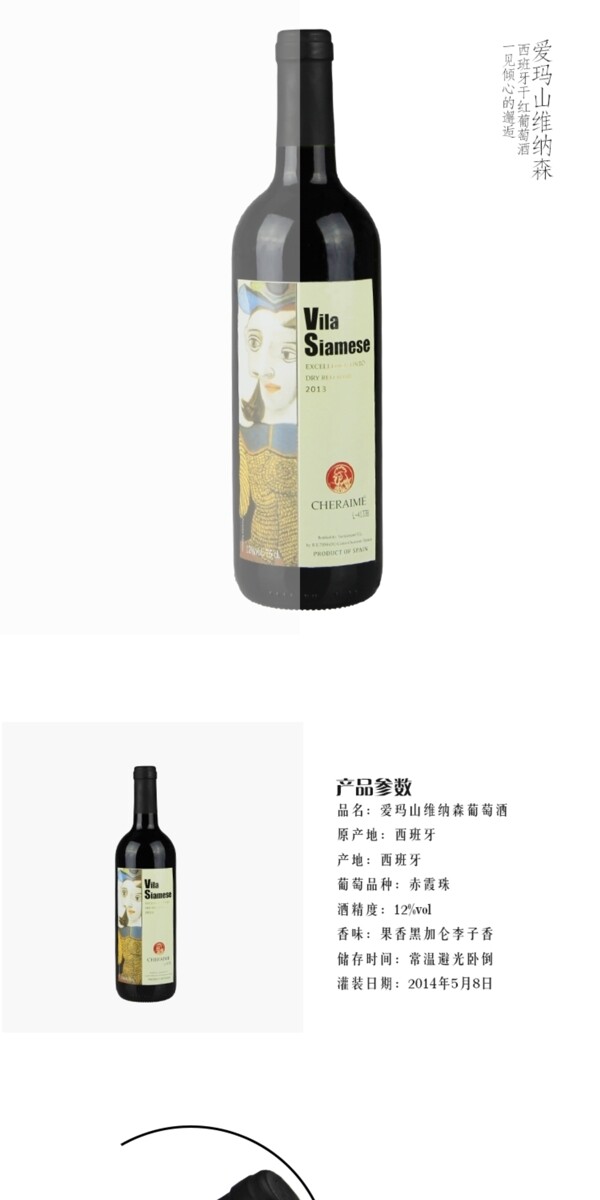 詳情頁(yè)