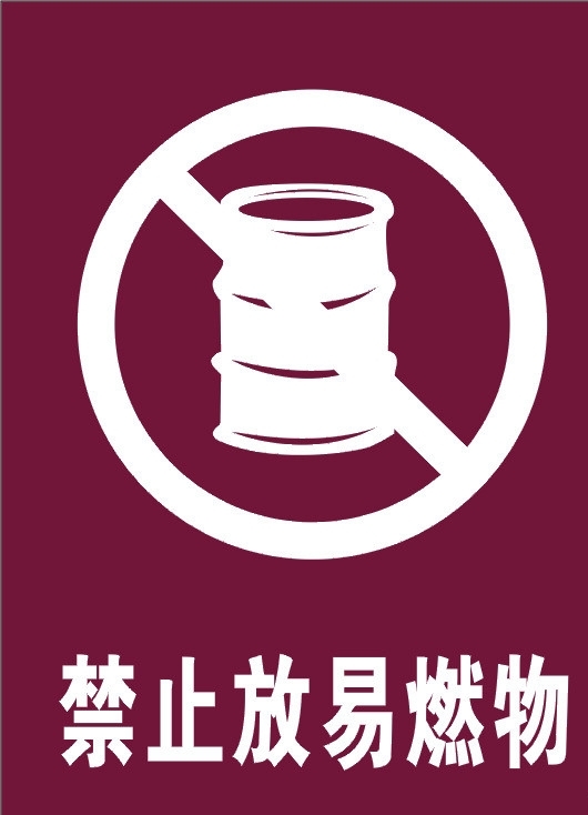 標(biāo)志圖片