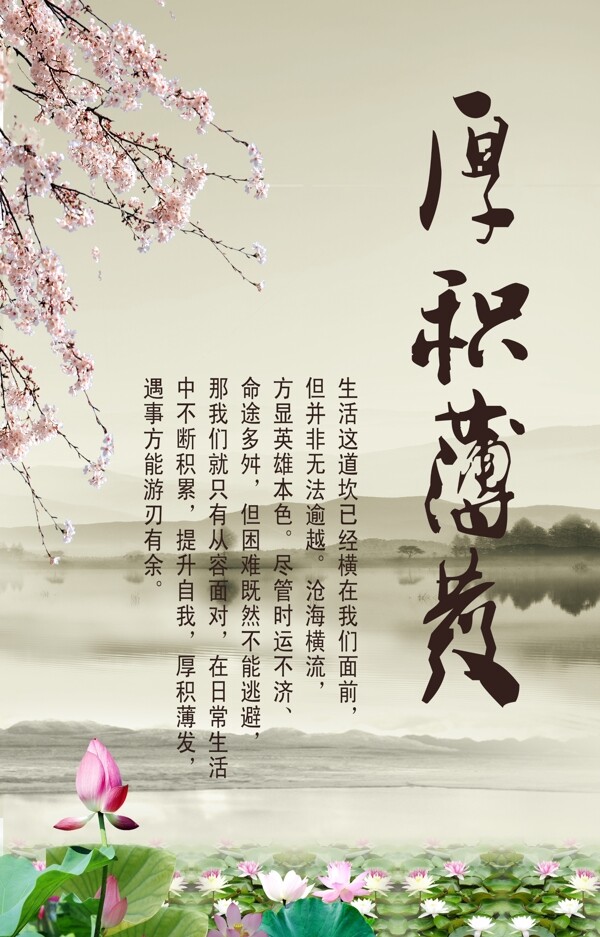 學(xué)校標(biāo)語