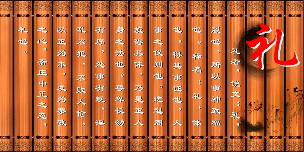 禮讓圖片