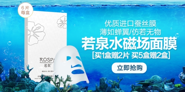 海報(bào)