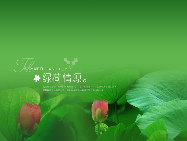 相冊模板圖片