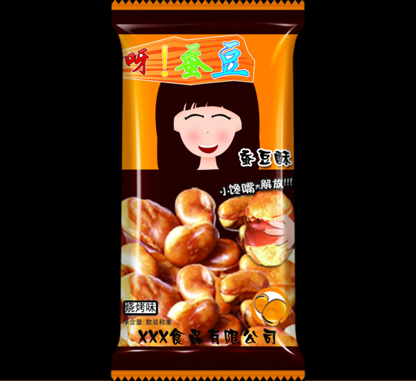 蠶豆