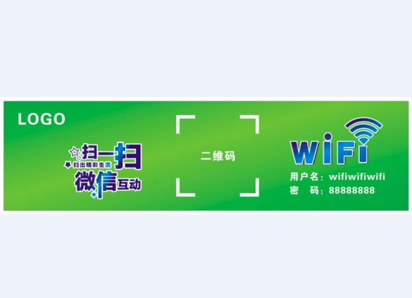 微信掃一掃