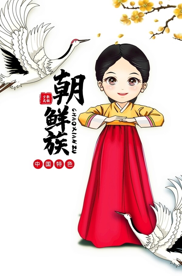 國(guó)潮美女