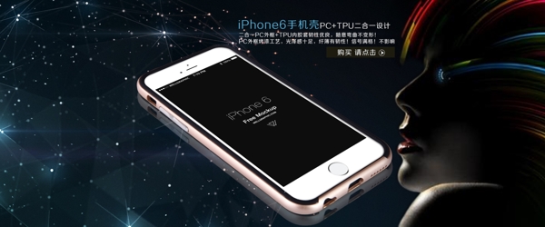 聯(lián)盟高清圖片