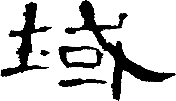 域