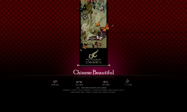 中國(guó)風(fēng)引導(dǎo)頁(yè)