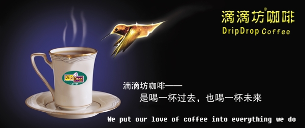 咖啡海報(bào)圖片