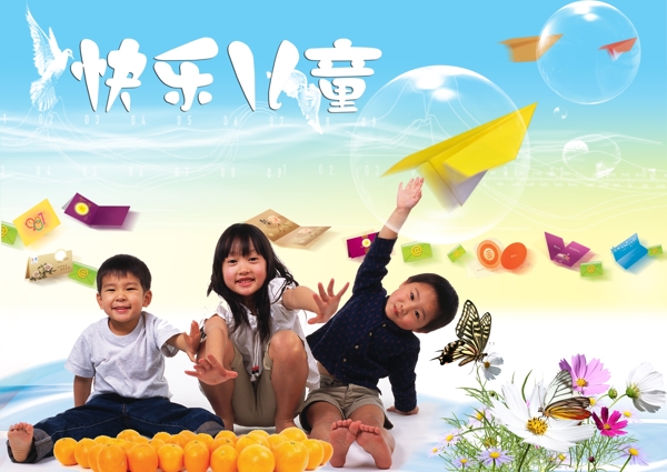 快樂兒童圖片