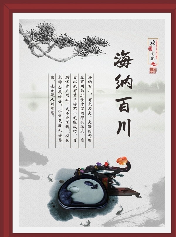 校園文化圖片