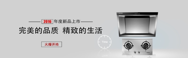 廚衛(wèi)