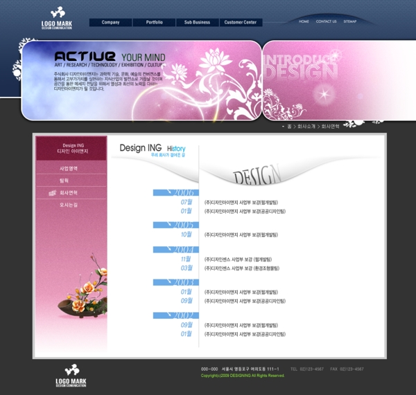 韓國網(wǎng)站模版網(wǎng)頁模板