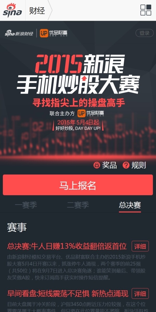 網(wǎng)頁