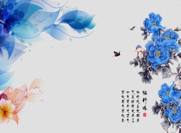 中式簡(jiǎn)約牡丹背景圖