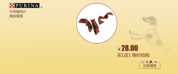 簡約系淘寶背景psd