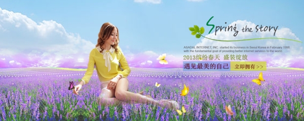 淘寶促銷(xiāo)包郵時(shí)尚女裝連衣裙風(fēng)衣psd