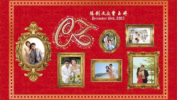 中式婚禮效果圖