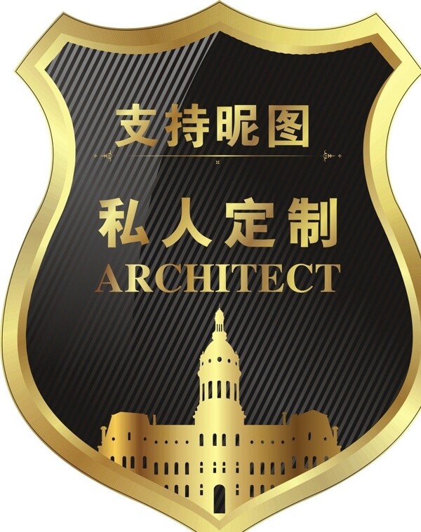 盾牌圖片