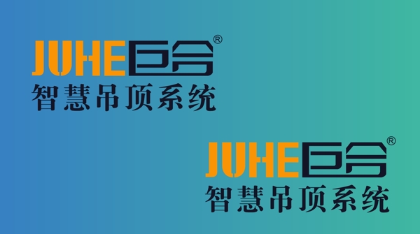 巨合標(biāo)志