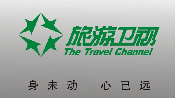 旅游衛(wèi)視Logo圖片
