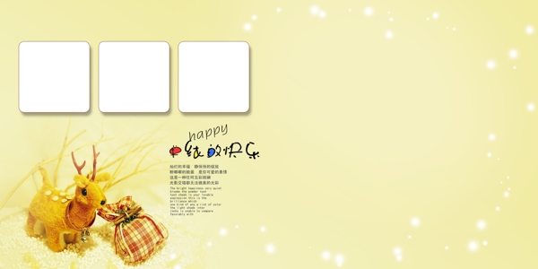 兒童相冊(cè)模板
