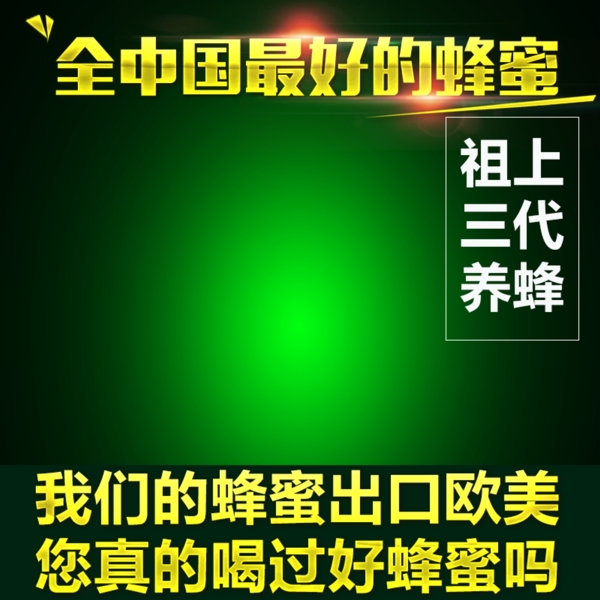 科技商務促銷