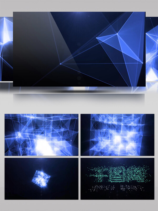 科技魔方粒子方块汇聚logo宣传片头模板