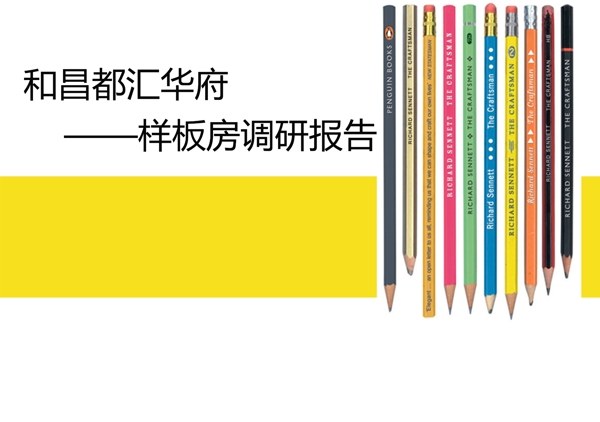 简约封面