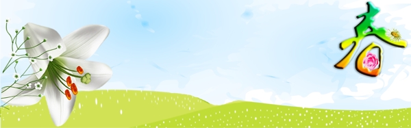 唯美清新立春banner背景