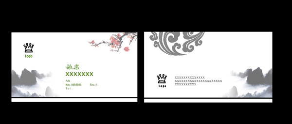 復(fù)古名片圖片