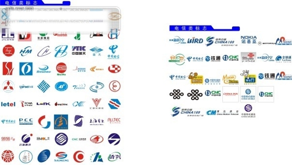 電信類矢量LOGO