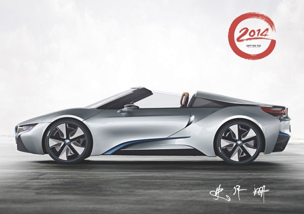 2014年臺(tái)歷矢量素材