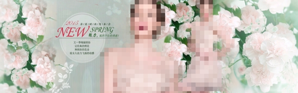 淘寶女裝海報(bào)