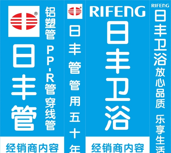 燈箱廣告設(shè)計圖片
