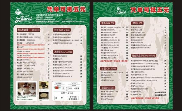咖啡dm宣傳單圖片