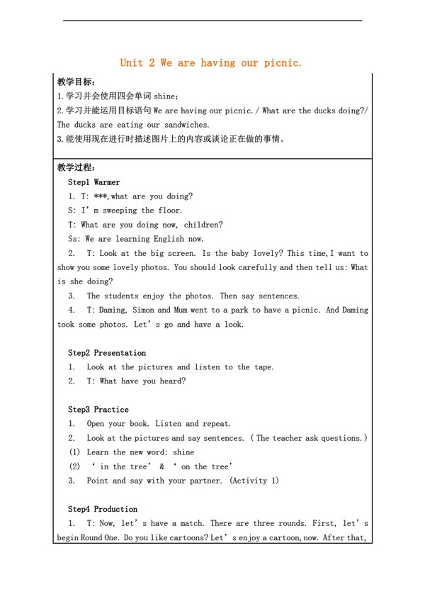 五年級(jí)下英語下冊(cè)教案Module3Unit2