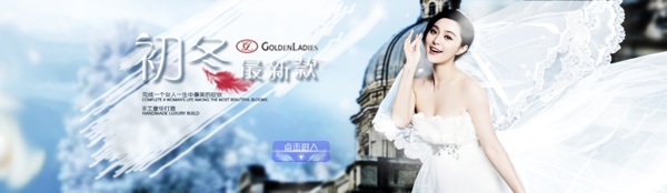 婚紗banner