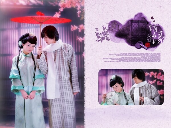 婚紗宣傳冊