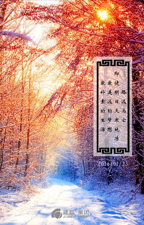 路遠(yuǎn)馬亡
