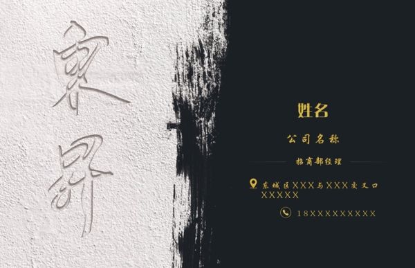 高檔名片
