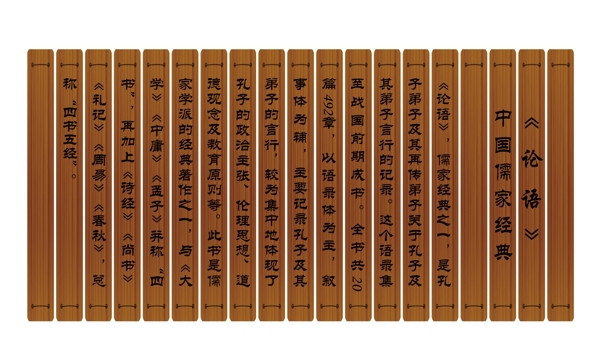 校園文化