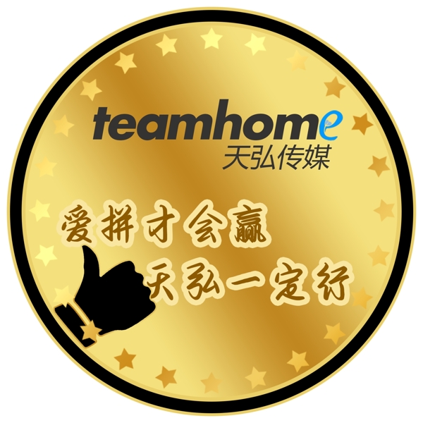 企業(yè)LOGO標(biāo)簽