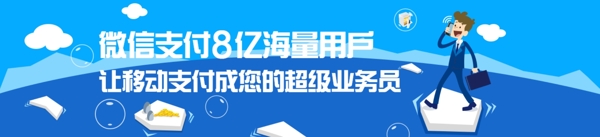 banner海報