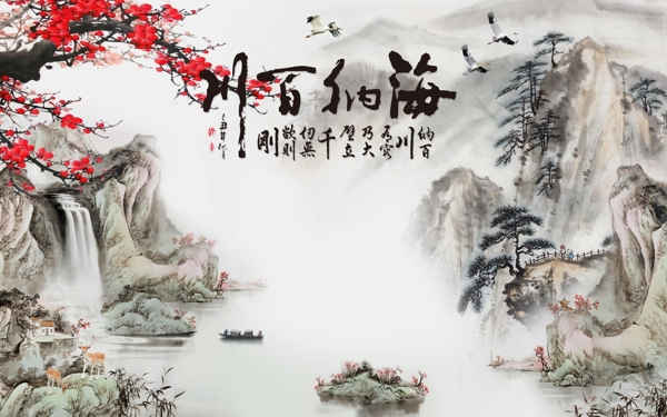 裝飾畫