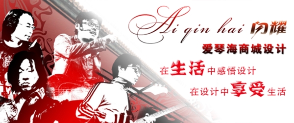 淘寶促銷海報