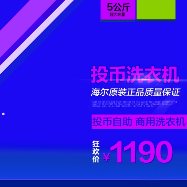 藍色科技數(shù)碼