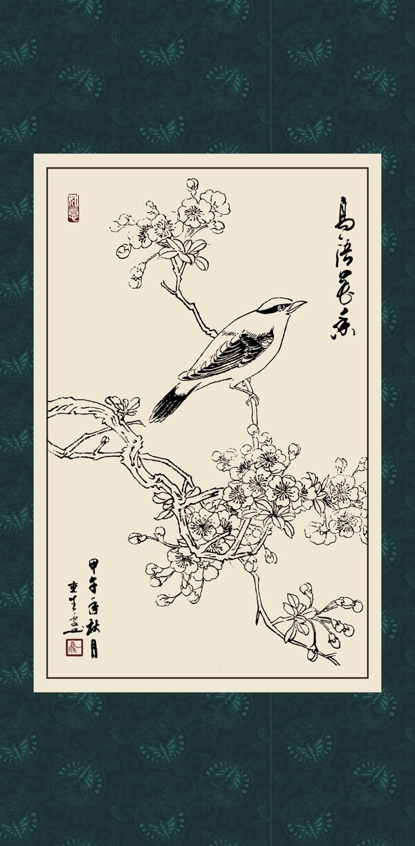 櫻花絲冠鳥