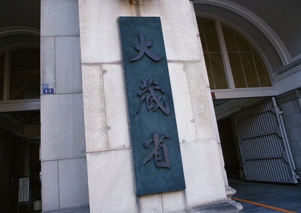 金融機(jī)構(gòu)場(chǎng)所設(shè)計(jì)圖片素材圖庫(kù)下載